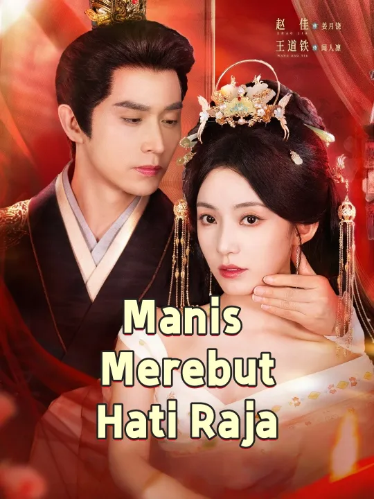 Manis Merebut Hati Raja